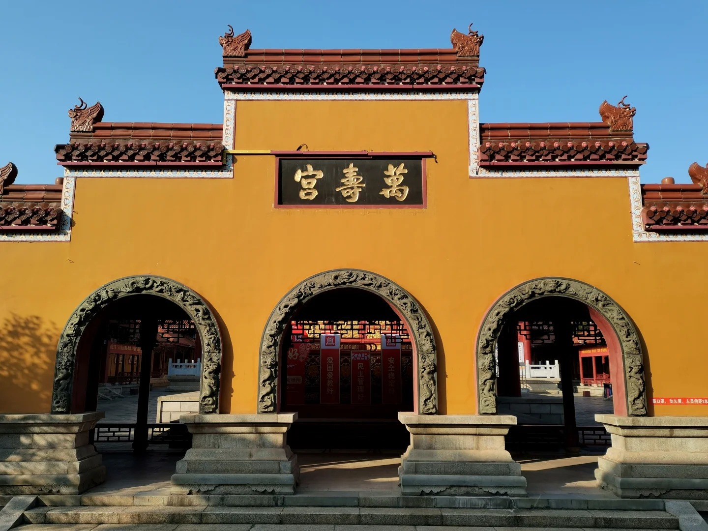 Cung Vạn Thọ PHCT Cung Vạn Thọ PHCT