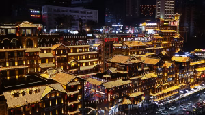 Hồng Nhai Động