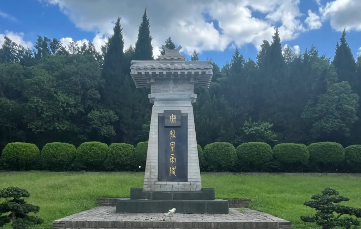 Lăng Mộ Tần Thủy Hoàng Tây An - Lạc Dương: Lăng Mộ Tần Thủy Hoàng
