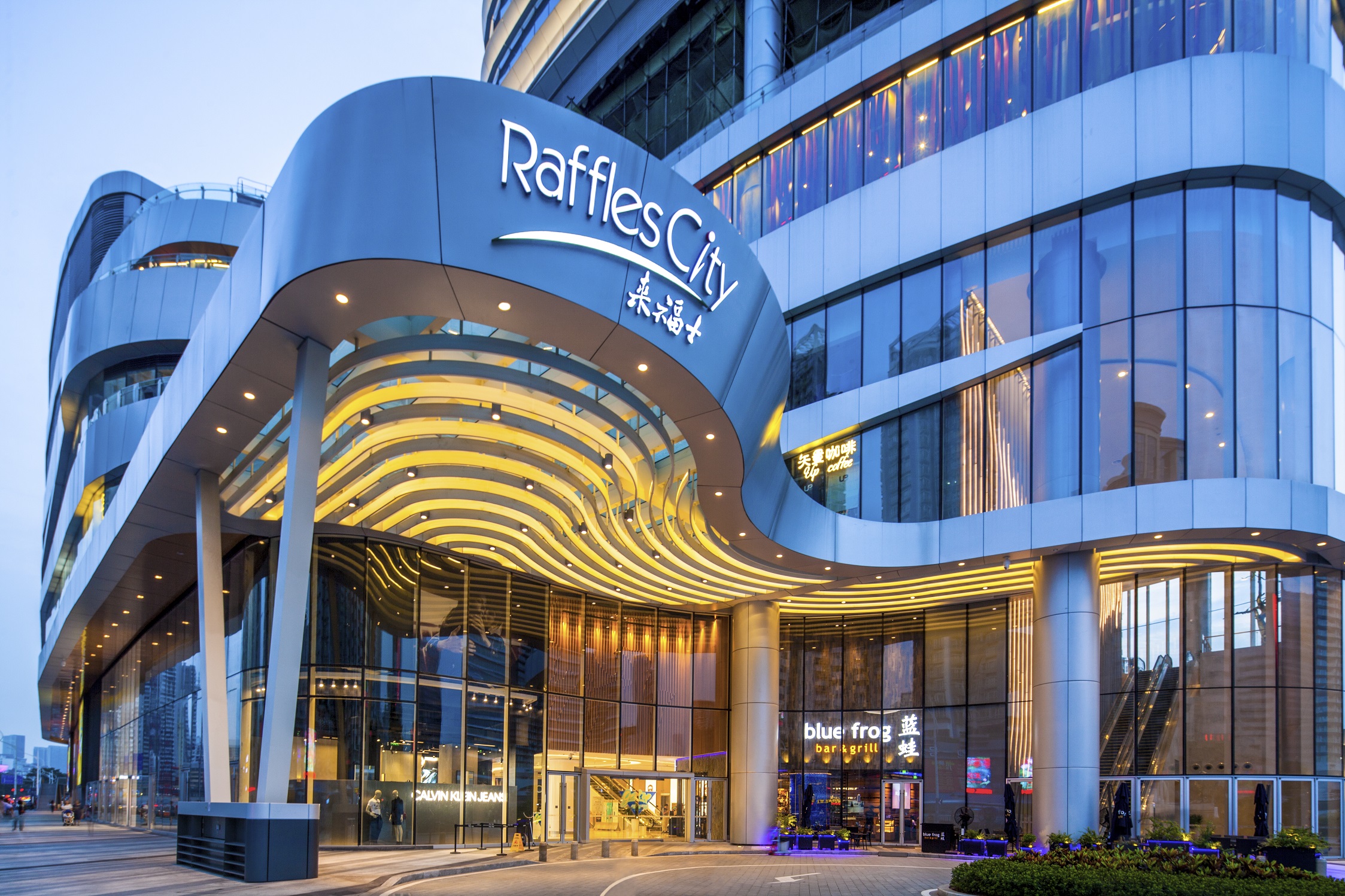 TQ Raffles City Tour Trung Quốc: Trùng Khánh