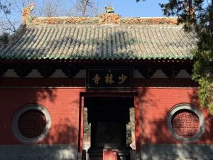 Thiếu Lâm Tự