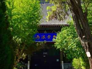chùa Đại Phật Tự