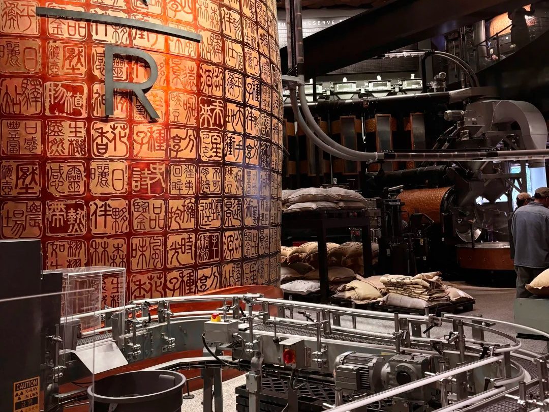 Starbucks Reserve Roastery Shanghai Starbucks Reserve Roastery Shanghai