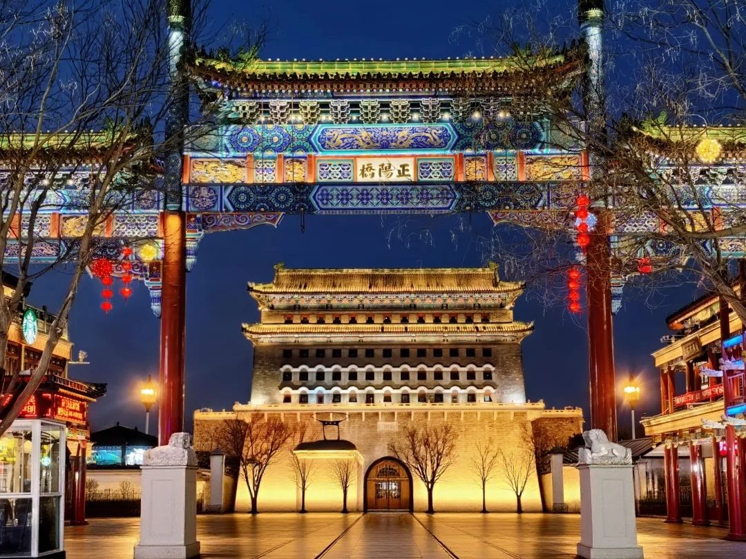 Bắc Kinh – Hàng Châu