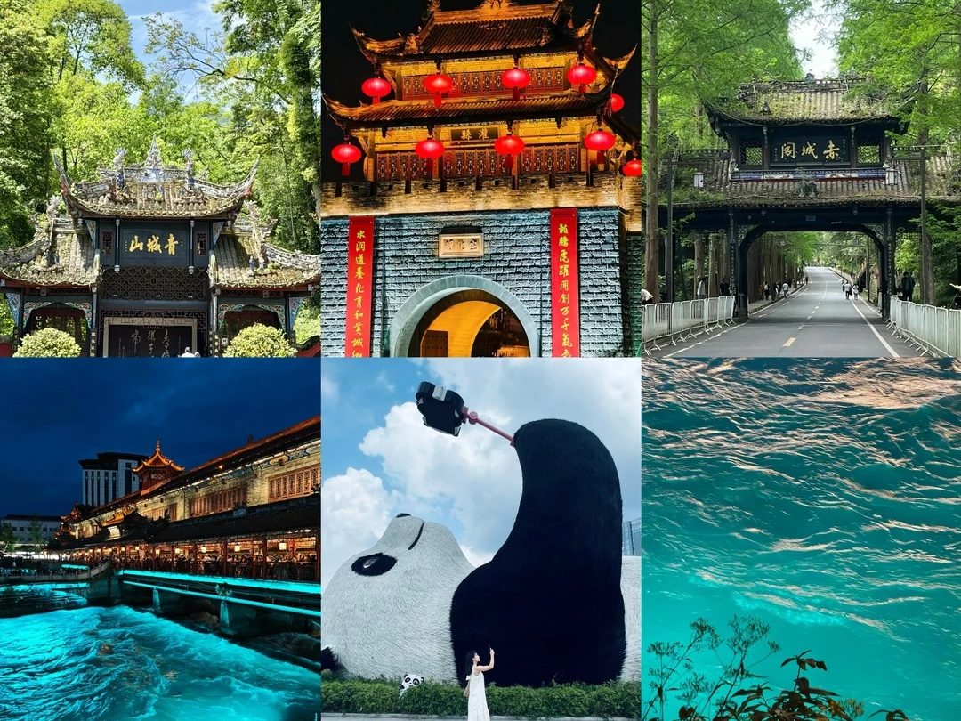 Đô Giang Yển Đô Giang Yển