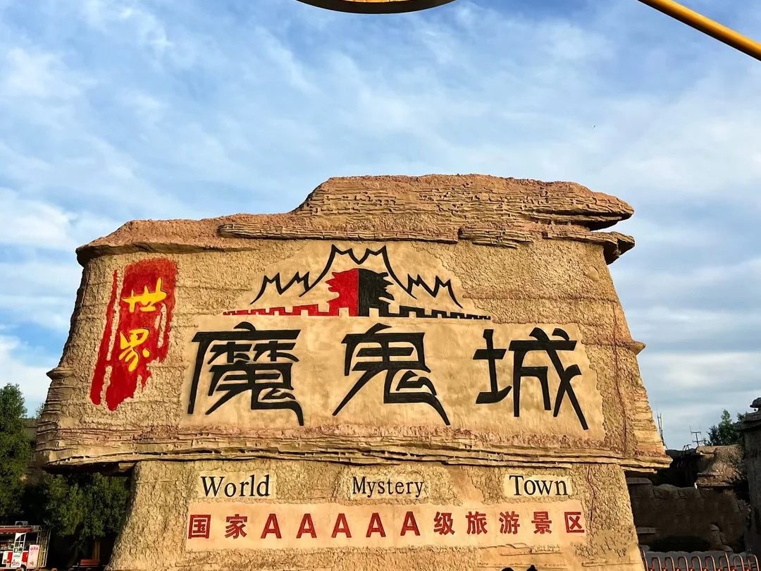 World mystery Town World mystery Town
