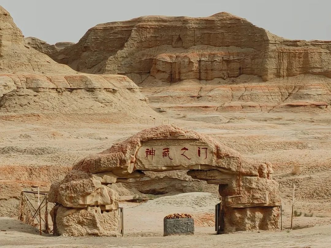 Ô Nhĩ Hòa Ma Quỷ Thành Urho Ghost City