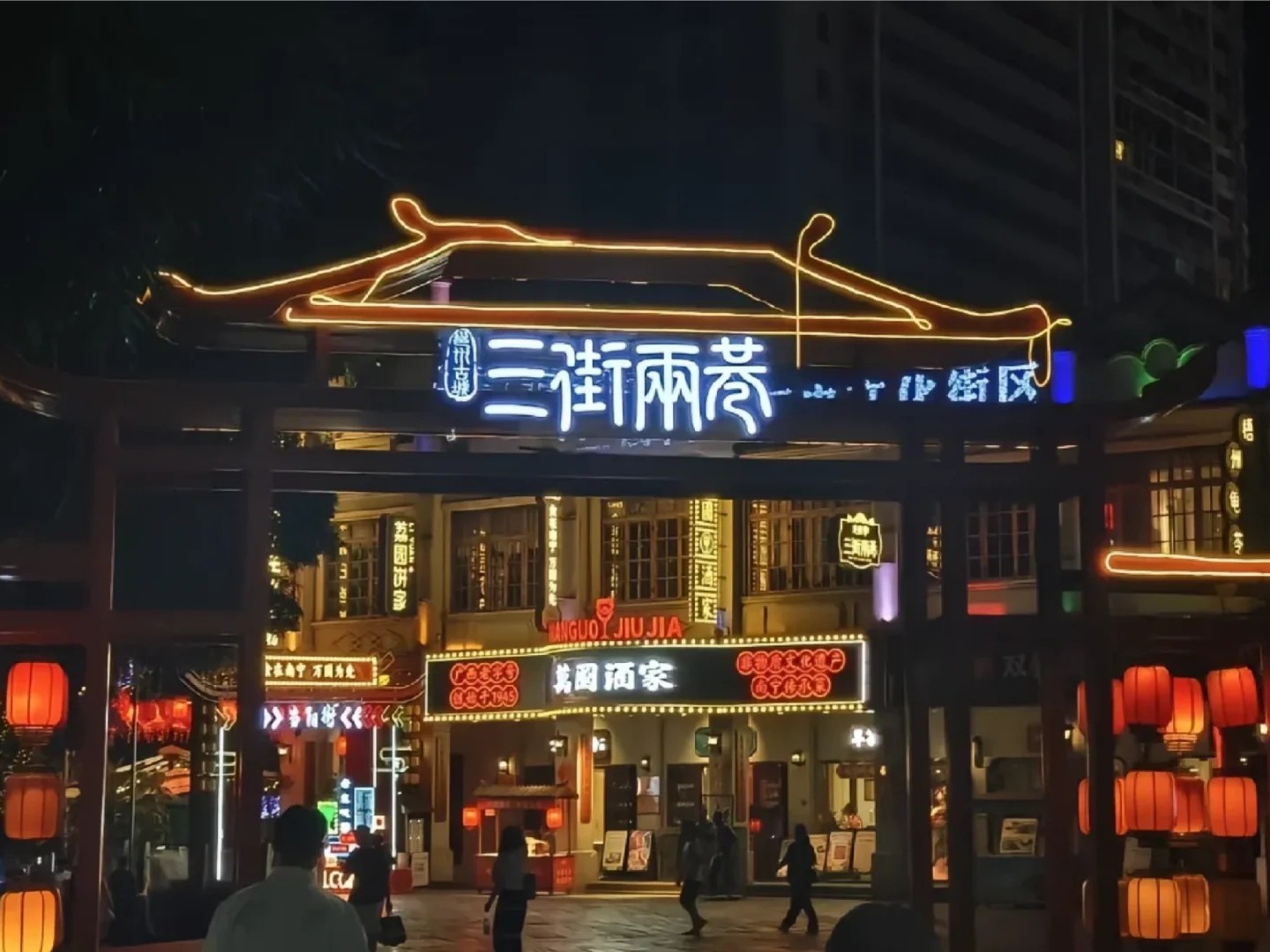 Tam ngõ nhị Tam ngõ nhị