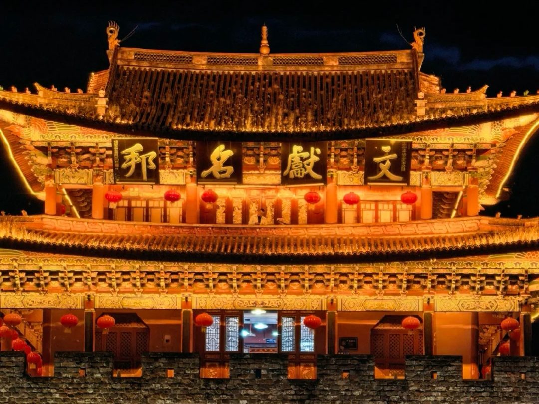 Thành phố cổ Đại Lý