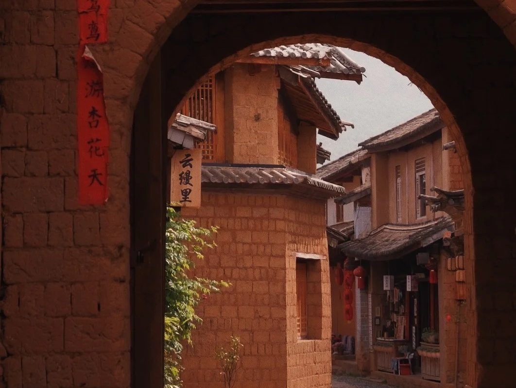 Cổng Nam